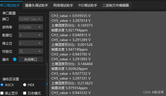 请添加图片描述