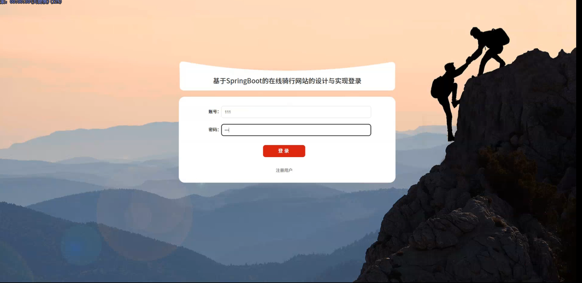 请添加图片描述