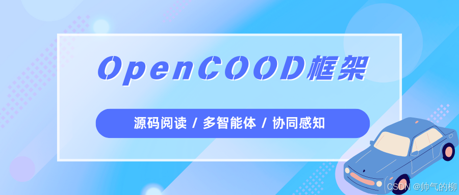 专栏封面