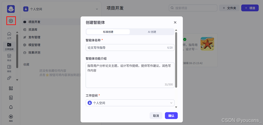 在這里插入圖片描述