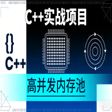 《C++实战项目-高并发内存池》2.ObjectPool构造-CSDN博客