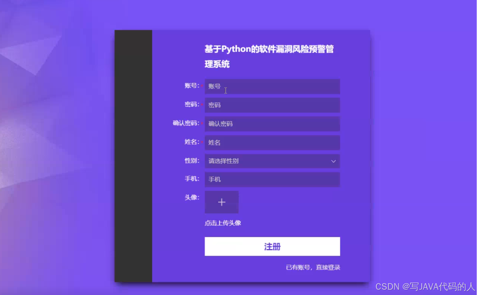 在这里插入图片描述