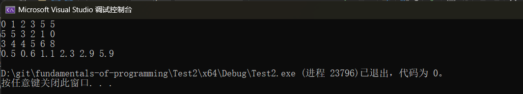 C/C++-qsort和sort函数_qsort cpp-CSDN博客