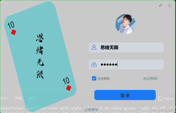 在这里插入图片描述