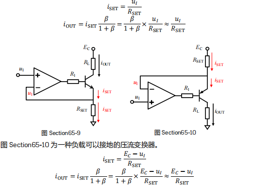 LTSPICE仿真电路：（三十）压流变换器