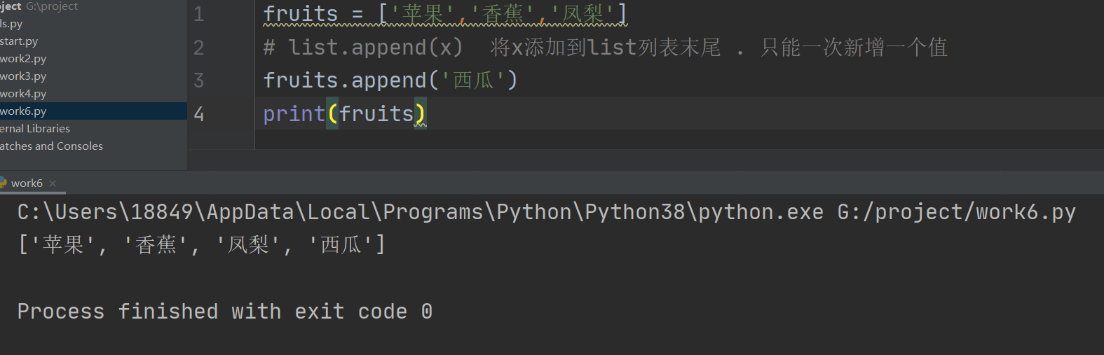 python入门学习第六天---数据类型api2-CSDN博客