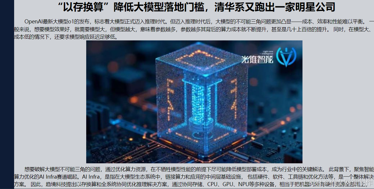 233. 大学生HTML期末大作业 ―【AI人工智能主题网页(10页)】 Web前端网页制作 html5+css+js3_网页制作 课程 人工 ...