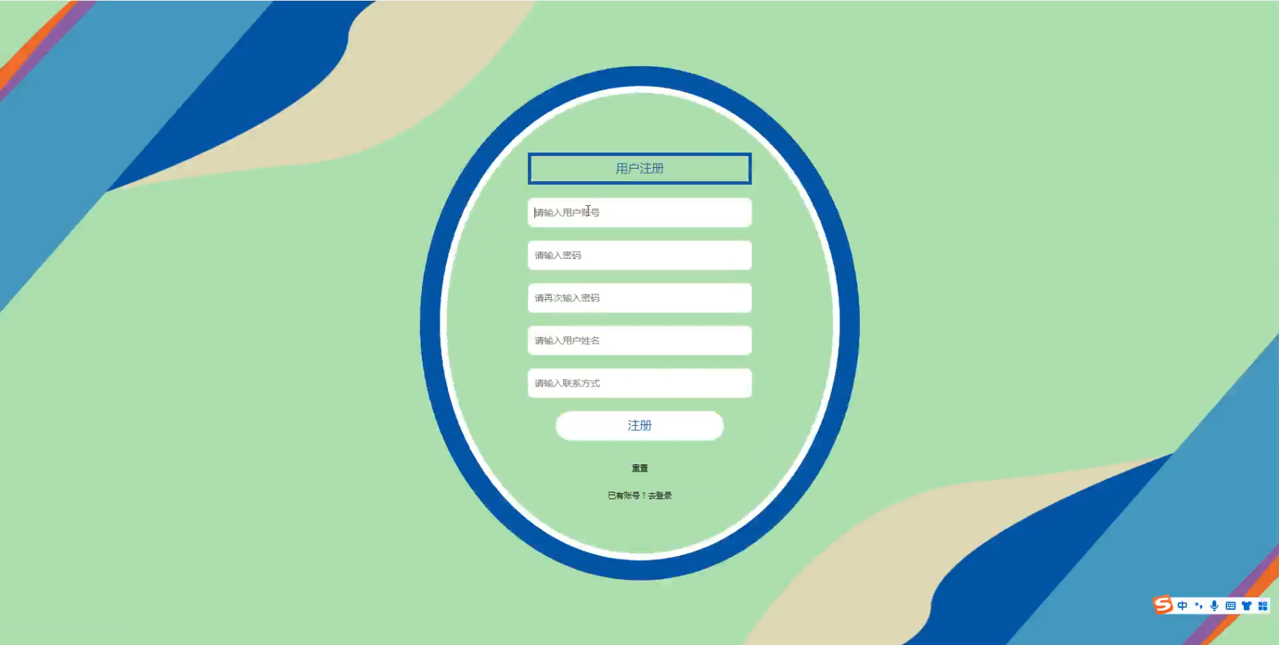JSP郑财学生经验分享平台的设计与实现hsk3u程序+源码+数据库+调试部署+开发环境