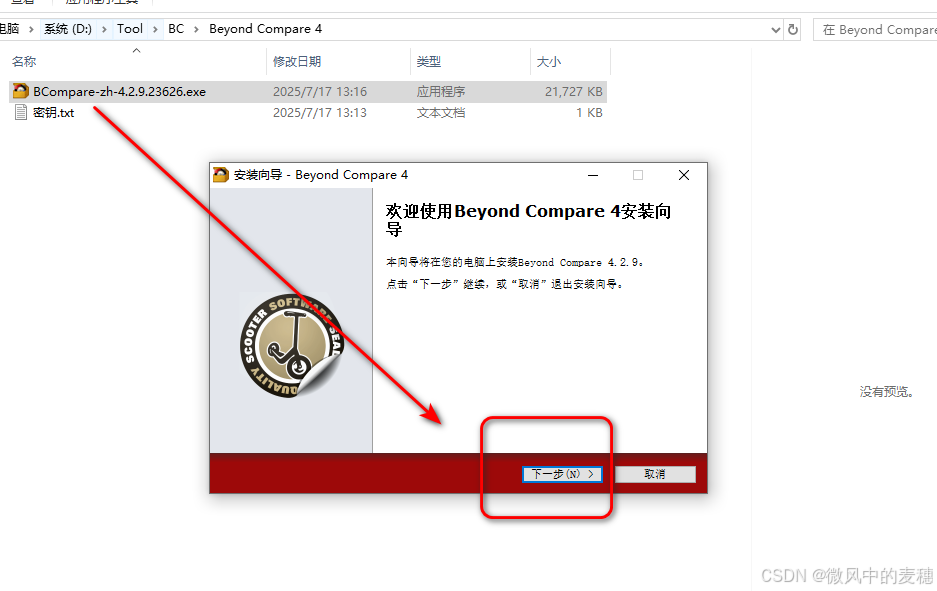 请添加图片描述