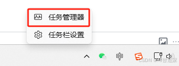 【保姆级教程】一篇文章搞定DeepSeek本地部署（Ollama+ChatBoxAI）插图3
