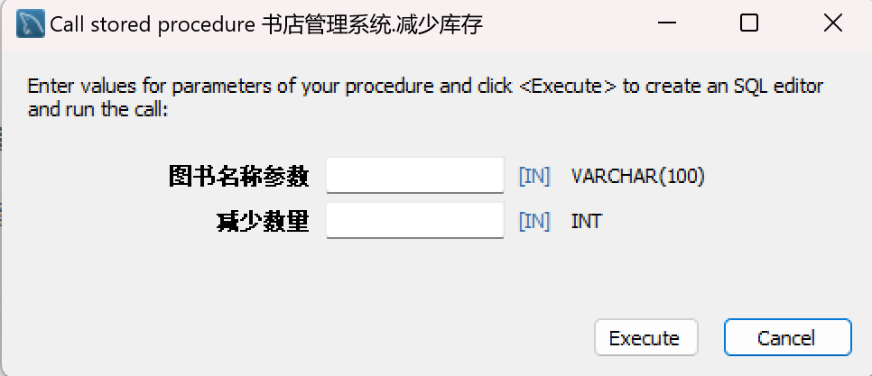 数据库课程设计：书店管理系统_数据库课设网上书店系统