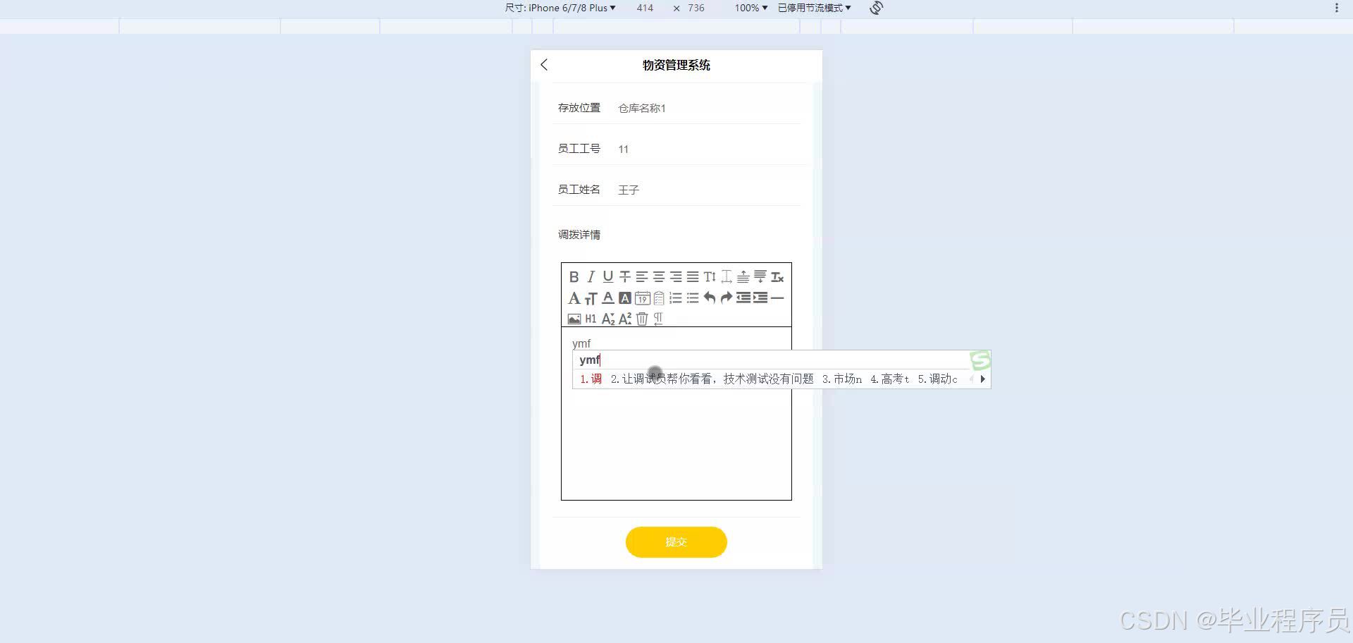 请添加图片描述