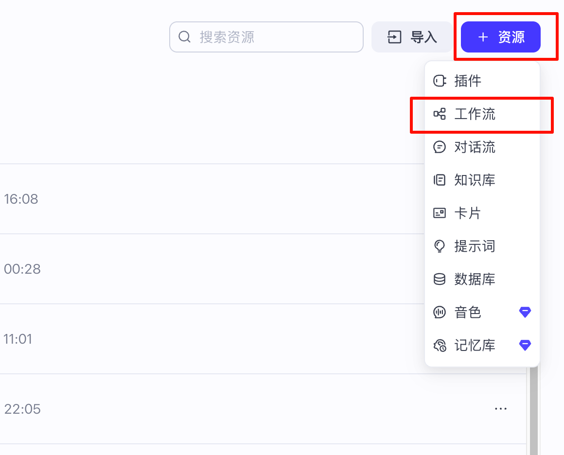 image-20251019160821752