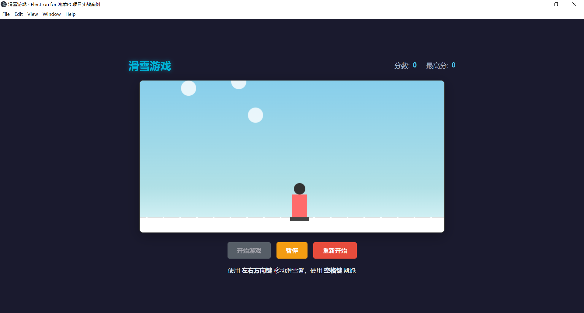 请添加图片描述