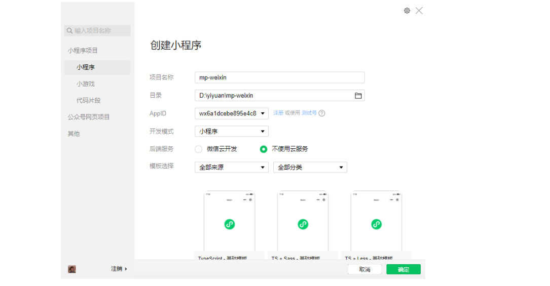 计算机毕业设计java基于微信小程序的二手电商平台设计与实现 基于微信小程序的闲置物品交易系统设计与实现 校园二手商品微平台构建与开发实践