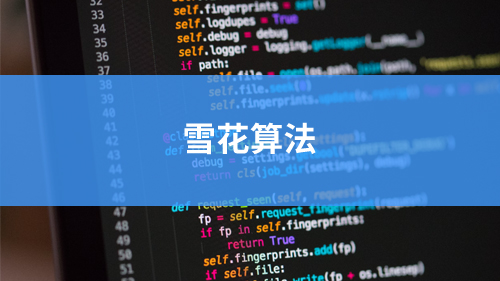 文章图片