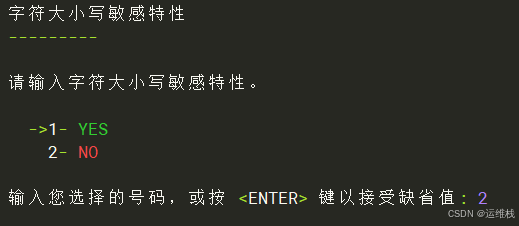 选择大小写属性