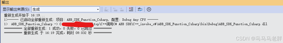 C++调用C#类库，通过C++/CLI(CLR)作为中间层进行桥接_c++ clr-CSDN博客