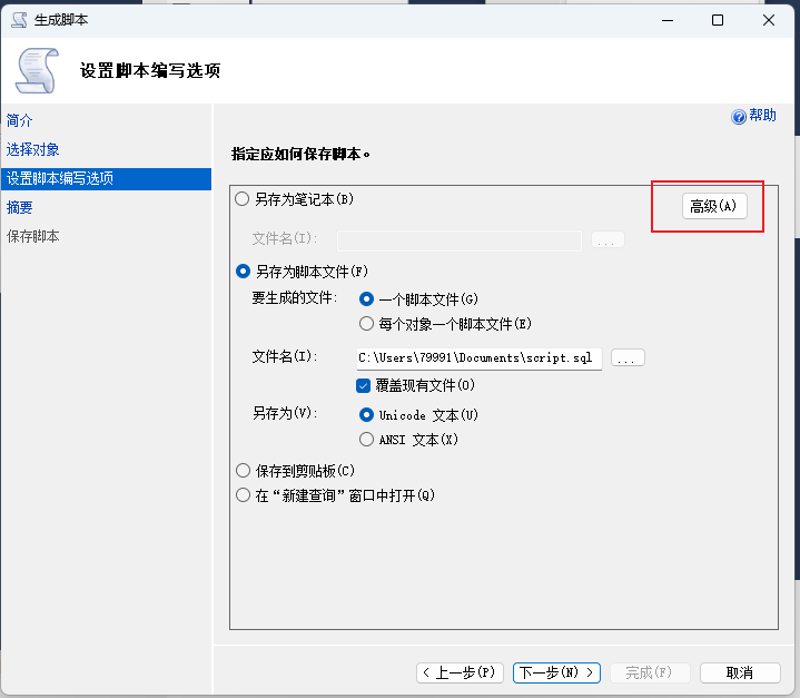 豪豪豪彡