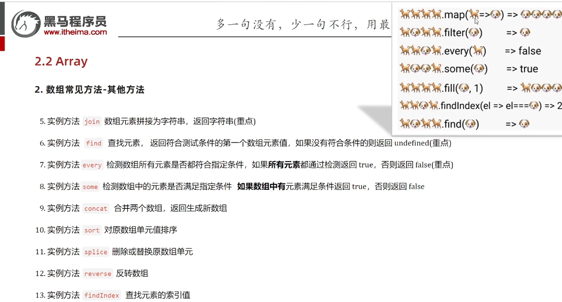 JavaScript学习第6周-CSDN博客