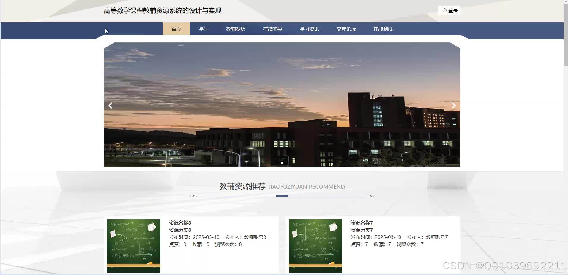 请添加图片描述