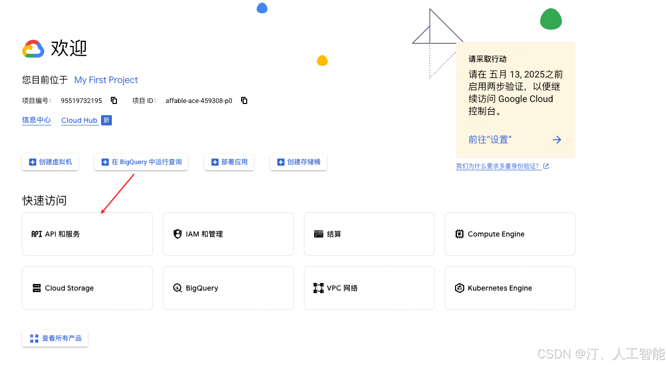 null 在这里插入图片描述