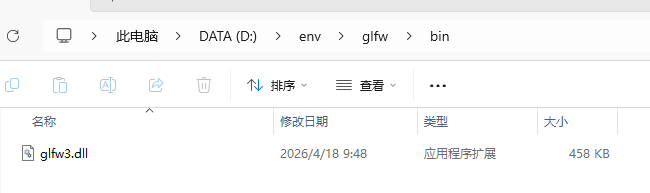 bin目录