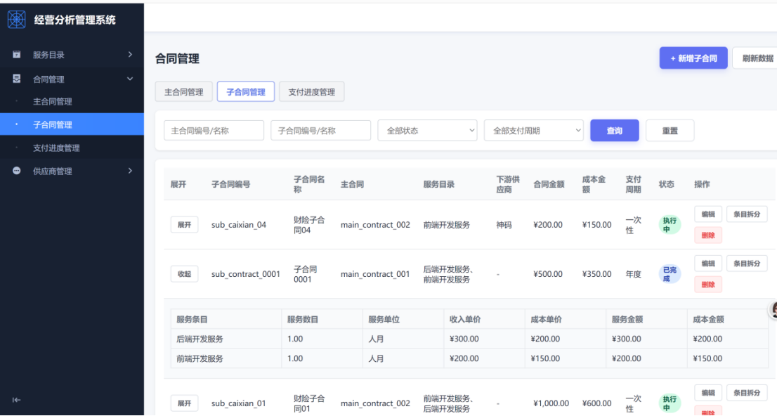 ![在这里插入图片描述](https://i-blog.csdnimg.cn/direct/4b42bbfe271c4a7395399919047888f2.png)