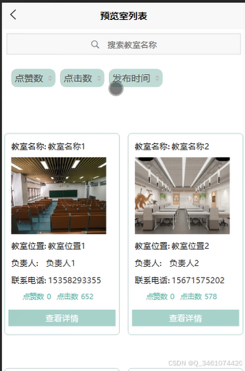 （附源码）基于微信小程序的图书馆管理系统的设计与实现-计算机毕设07573_基于微信小程序图书管理系统的设计与实现