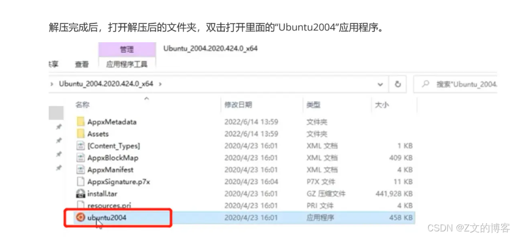 在这里插入图片描述