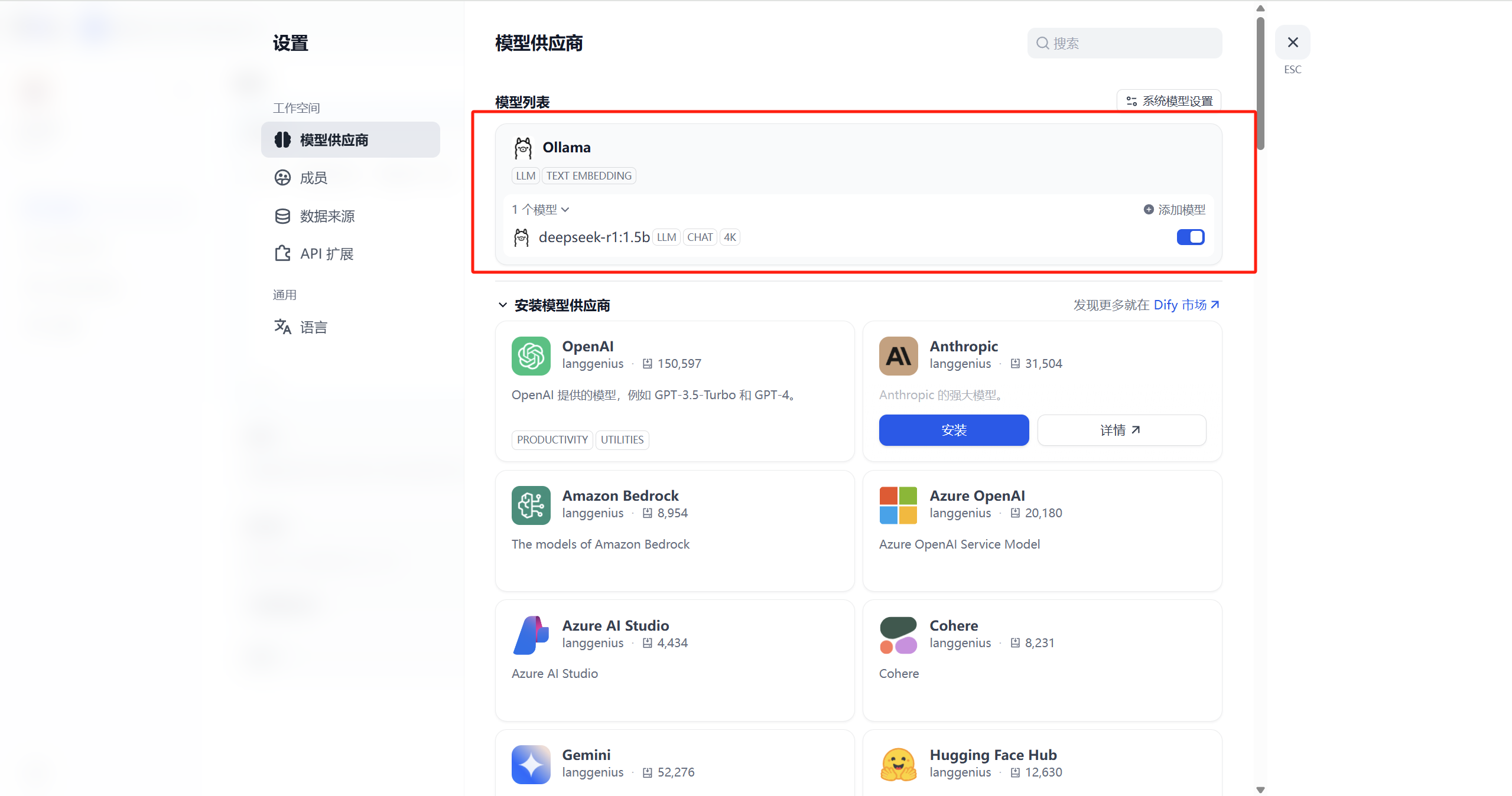 dify平台配置本地化的模型_dify添加本地模型-CSDN博客