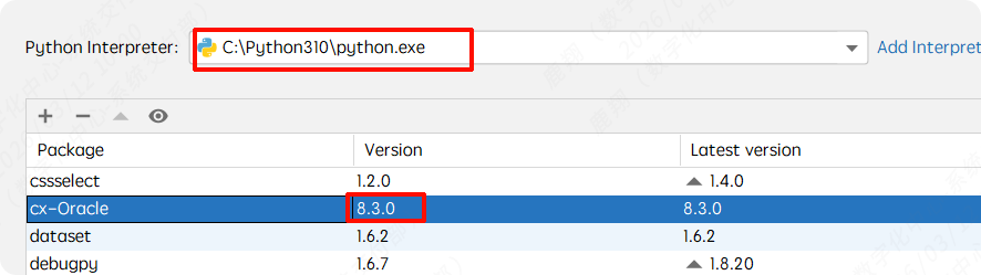 Python使用cx_Oracle库 连接 数据库错误: ORA-12154: TNS: 无法解析指定的连接标识符-CSDN博客