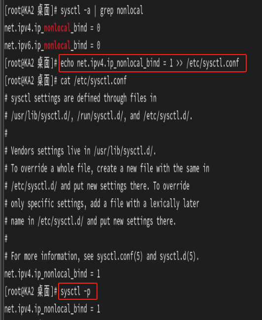 高可用集群Keepalived
