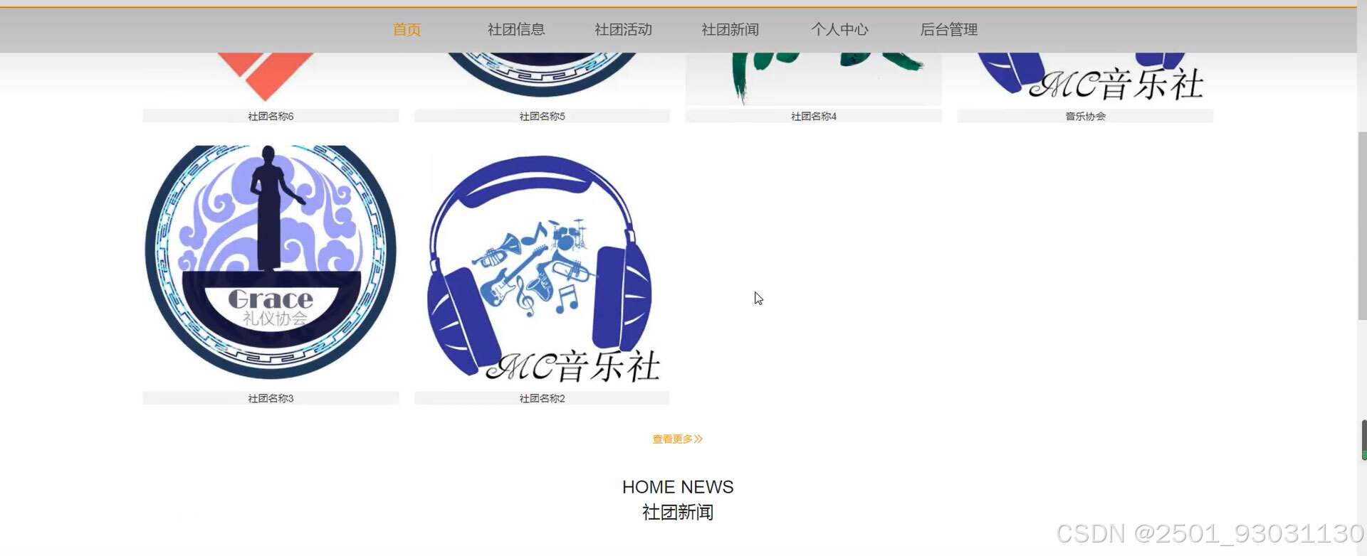 请添加图片描述