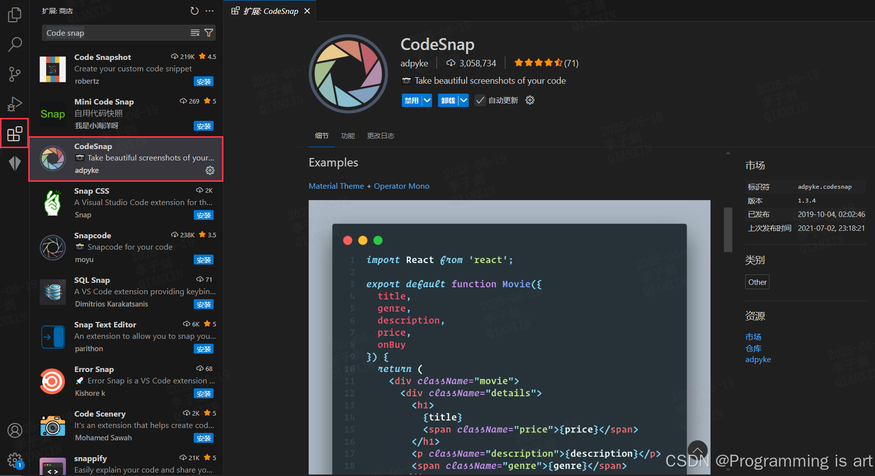 在这里插入图片描述