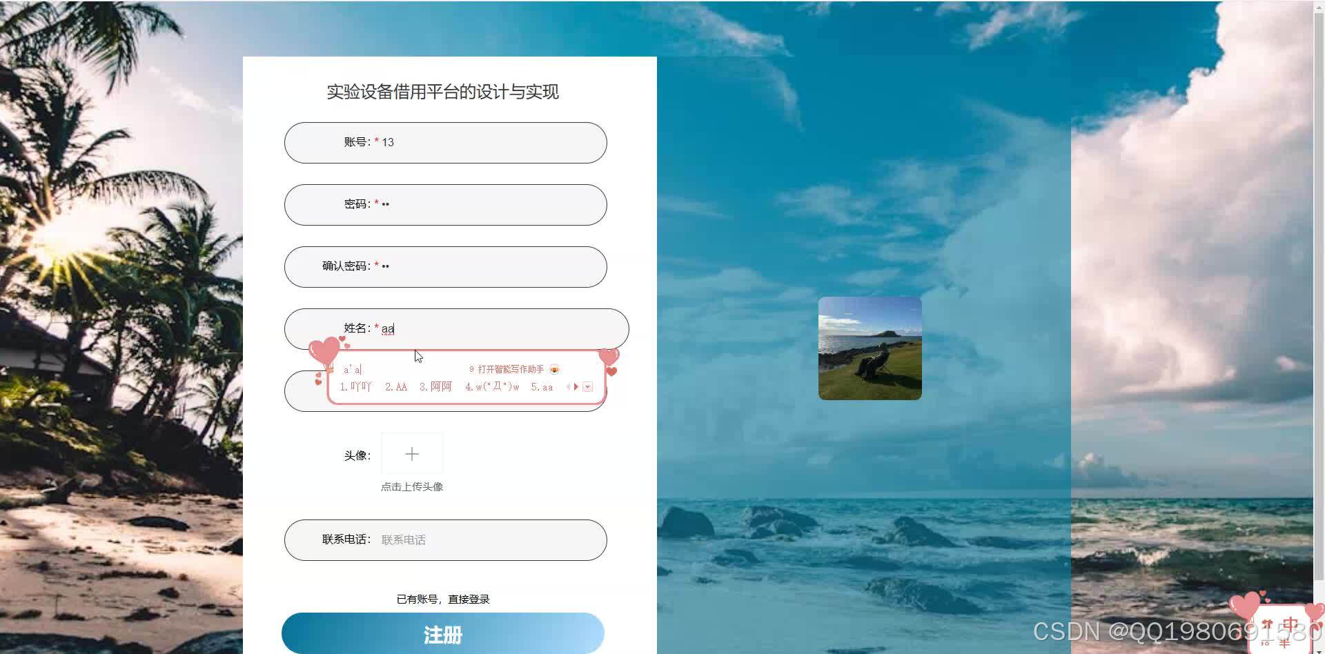 在这里插入图片描述
