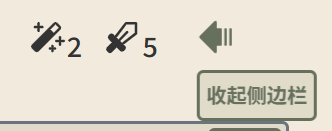 图-4.26_icon 悬浮提示