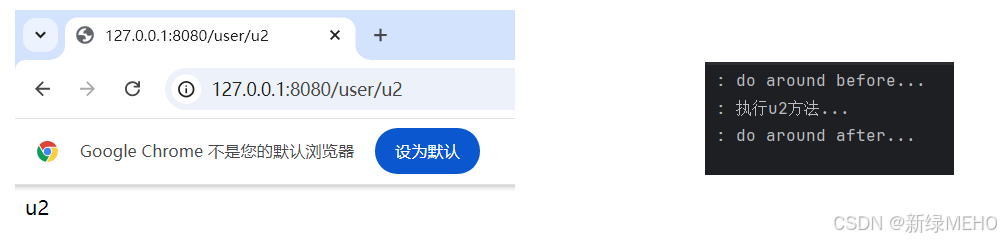 详解Spring AOP篇二