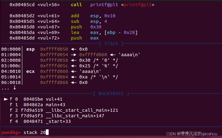 ciscn_2019_es_2_stack 20