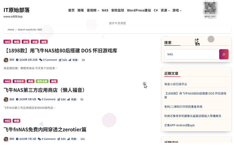 网友办公NAS装机方案插图16 网友办公NAS装机方案插图16