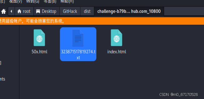 git泄露（一篇文章就够了）