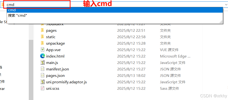 在这里插入图片描述