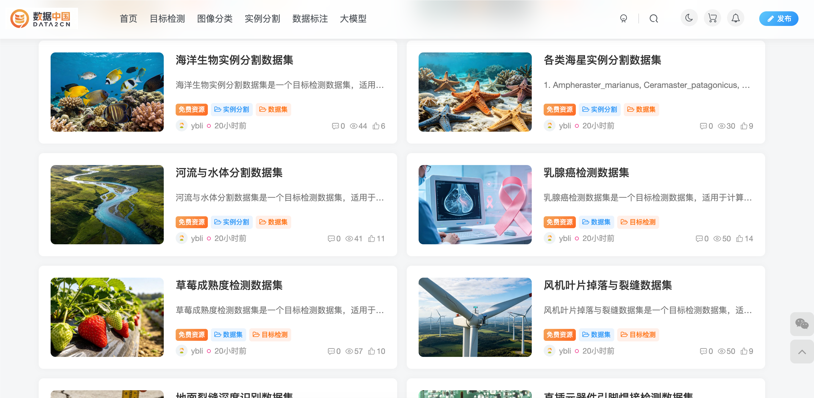 data2.cn