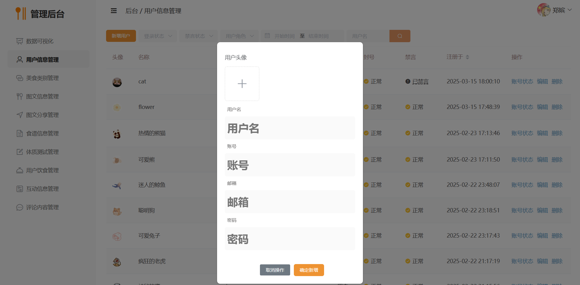 图43