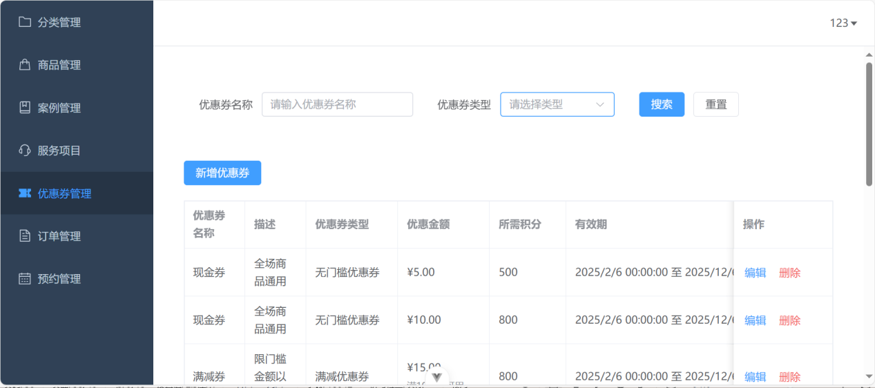 图10