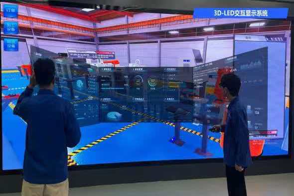 3D-LED交互显示系统