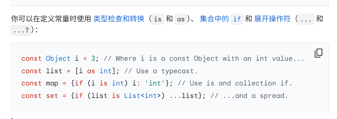 变量定义支持表达式