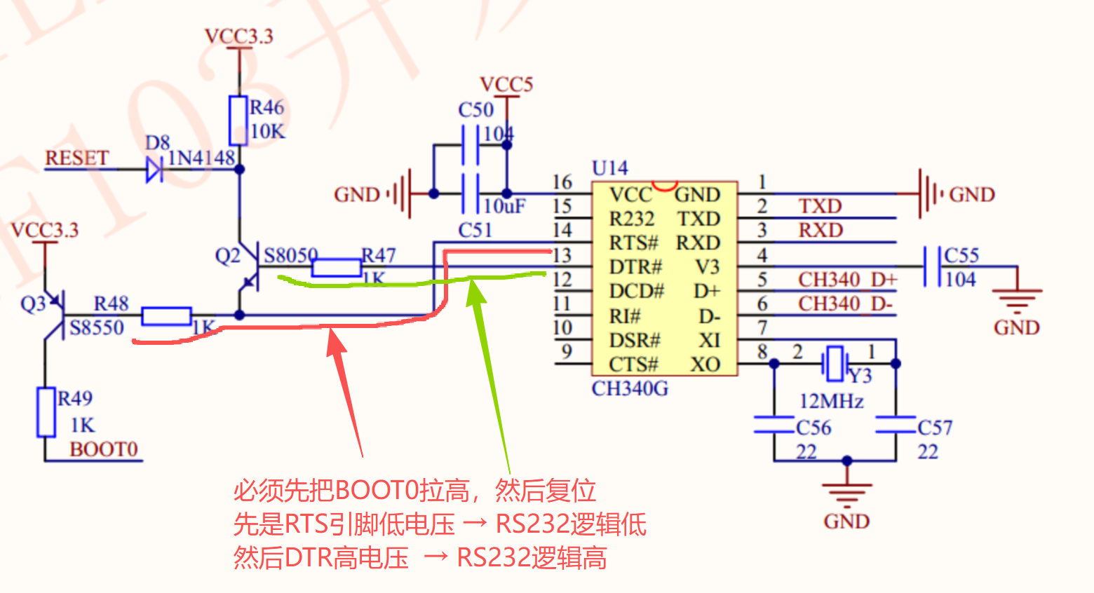正点原子使用CH340对STM32一键下载电路分析DTR和RTS引脚设置_正点原子一键下载电路-CSDN博客