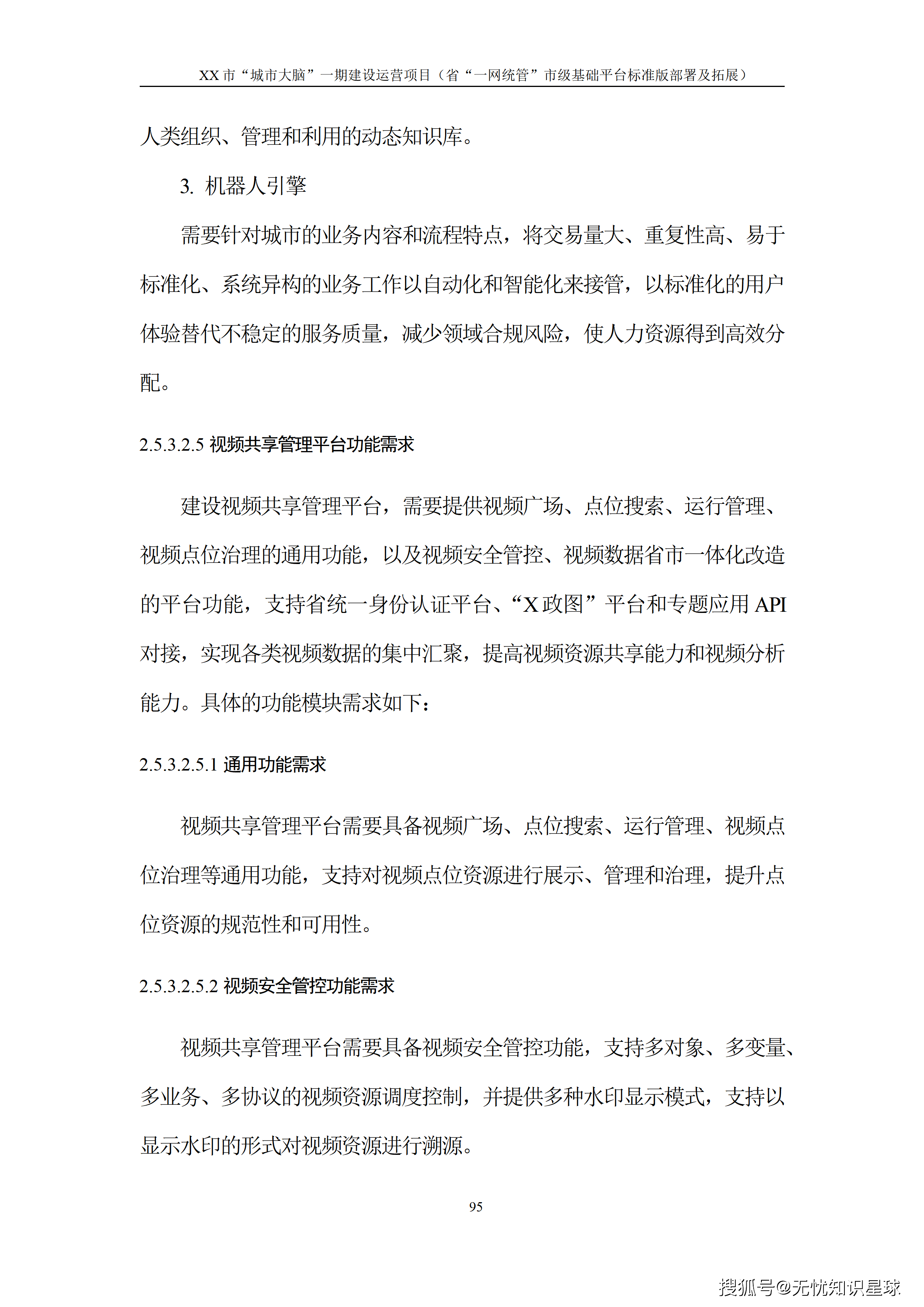 文章配图-100