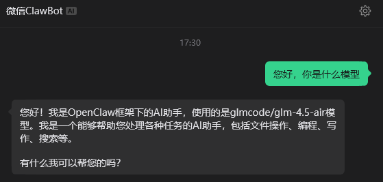 WeChat channel binding